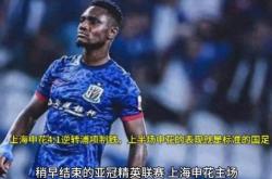 开云官网-包含浦项制铁逆袭成功,收获关键胜利的词条