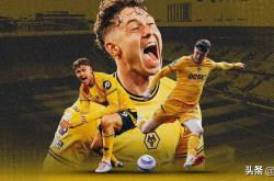 开云体育登录-狼队冲击欧冠，士气水涨船高！