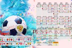 开云体育直播-高卢雄鸡展翅，斗牛士逆转—2026世界杯小组赛双线激战，佩德里星光璀璨改写命运