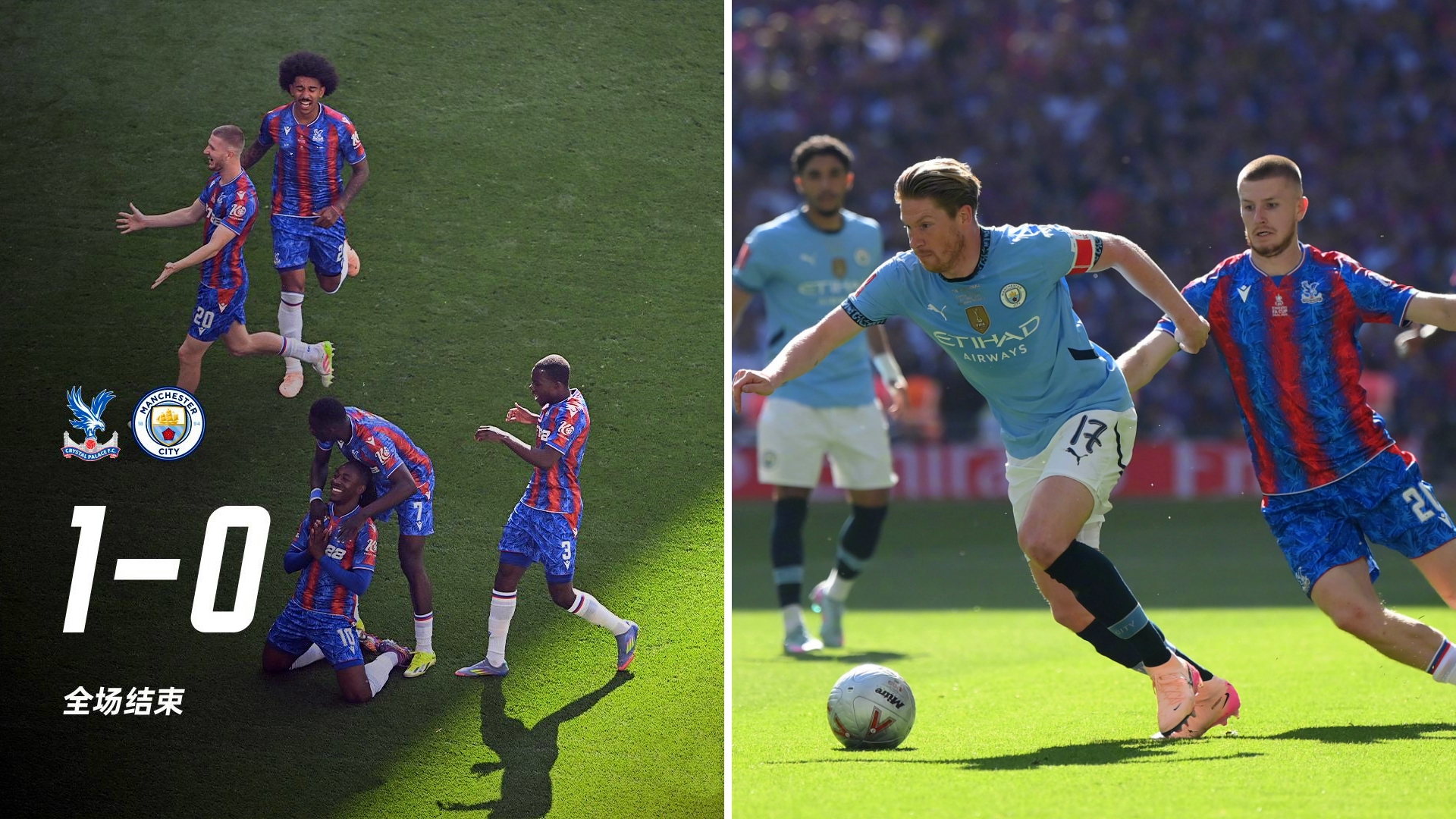 关于令人瞩目的足球联赛，胜负看点层出不穷的信息