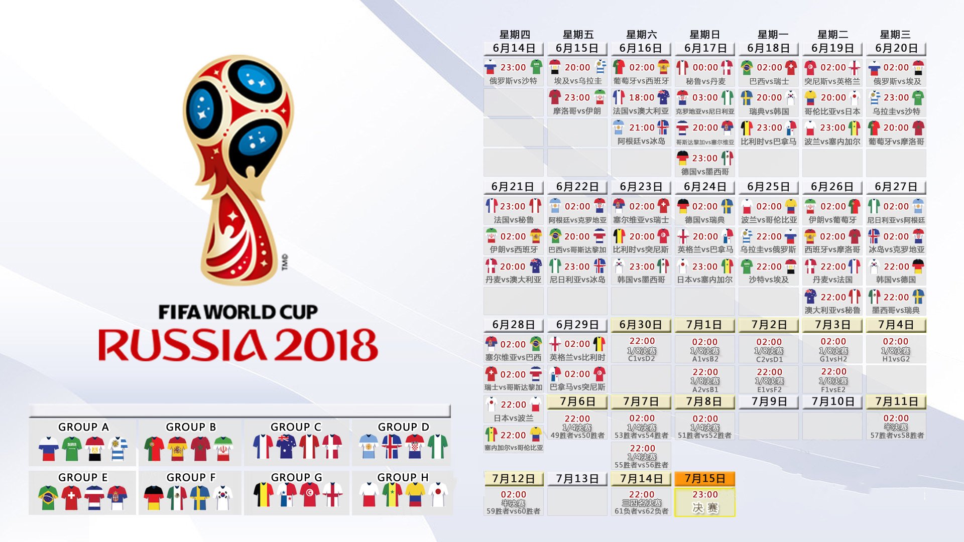 冰与火之歌的终章，凯恩的孤星，刺穿2026的极夜