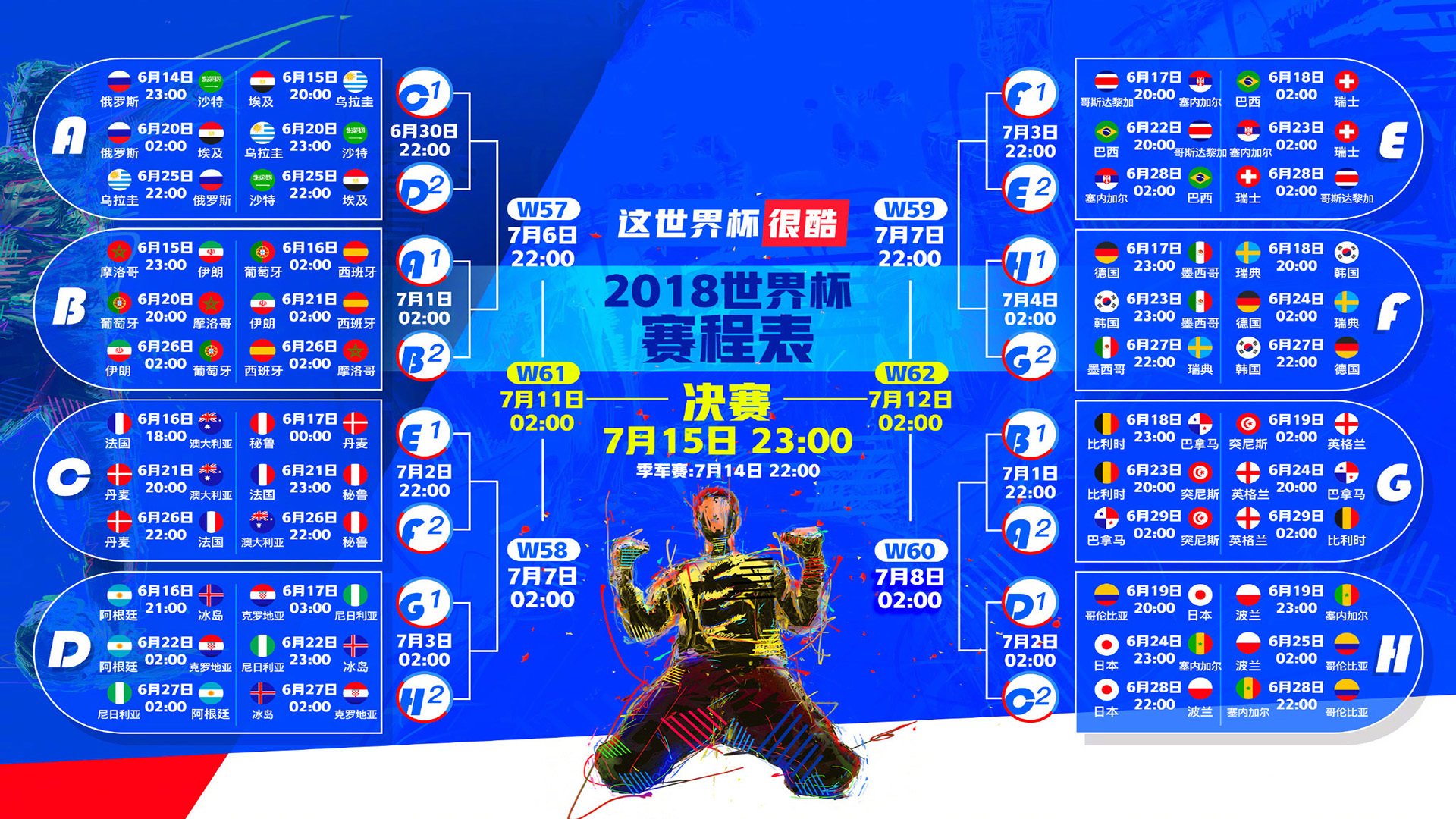 独步天下，2026世界杯D组关键战，捷克横扫墨西哥，奥斯梅恩用一场胜利定义了自己的时代